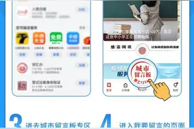 武汉地铁：这些物品不能带图片