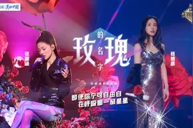 舞台角逐白热化，《天赐的声音》第三阶段荣耀金曲花落谁家？图片