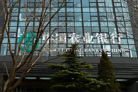 速看！中国农业银行、兴业银行发布重要公告，北京银行发布重要通知图片