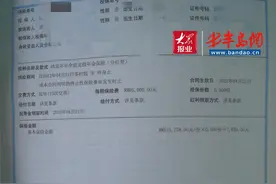 潍坊市民购太平洋保险疑被忽悠10年分红寿险实为终身险图片