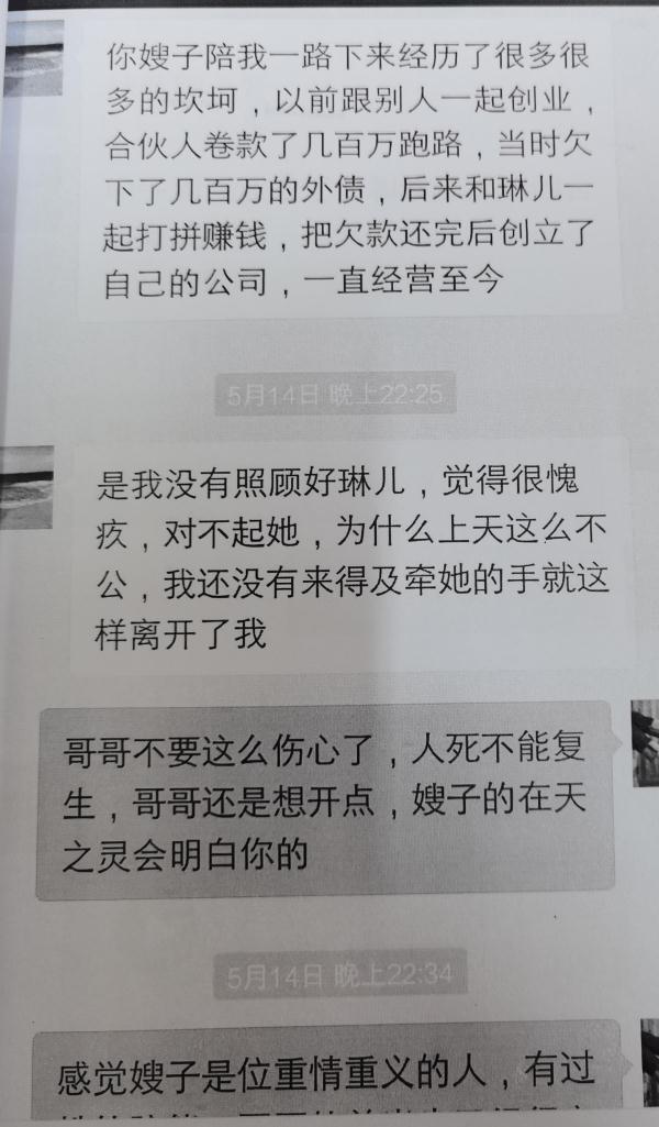 卖茶妹太老套？“丧偶哥哥”上线了！300多女性被骗近千万