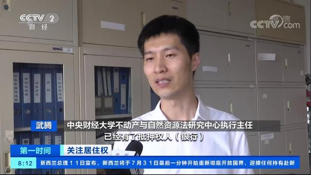 以房养老丨多地开展居住权登记！重庆、武汉、济南、石家庄……