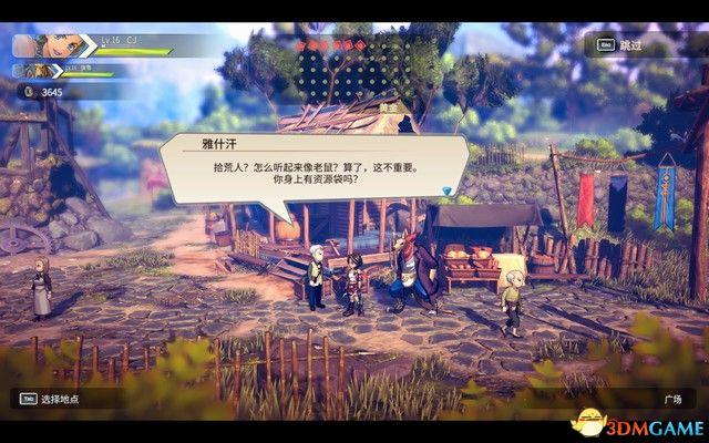 《百英雄传：崛起》图文攻略 全剧情流程全支线攻略