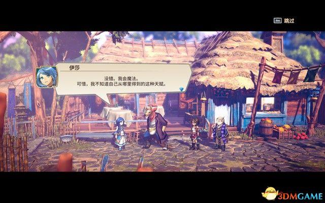 《百英雄传：崛起》图文攻略 全剧情流程全支线攻略