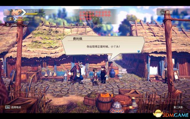 《百英雄传：崛起》图文攻略 全剧情流程全支线攻略