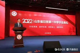 逐梦未来，强国有我！日照一中举行2022年毕业典礼图片