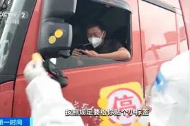 货运物流怎么样了？跟随货车司机体验跨省出行图片
