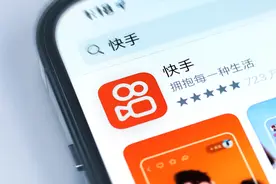 快手“剁”房，贝壳“肉”疼？图片