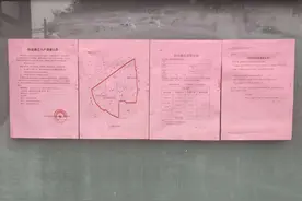 涉及居民3000余户，南湖区这三个区块正式启动协议搬迁图片