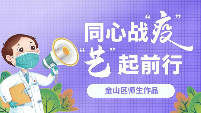 ��ɽ��ʦ��ר��չʾ��ͶƱ����