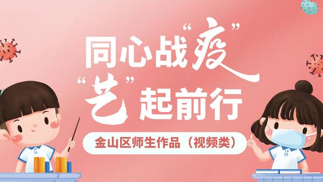 ��ɽ��ʦ��ר��չʾ��ͶƱ����