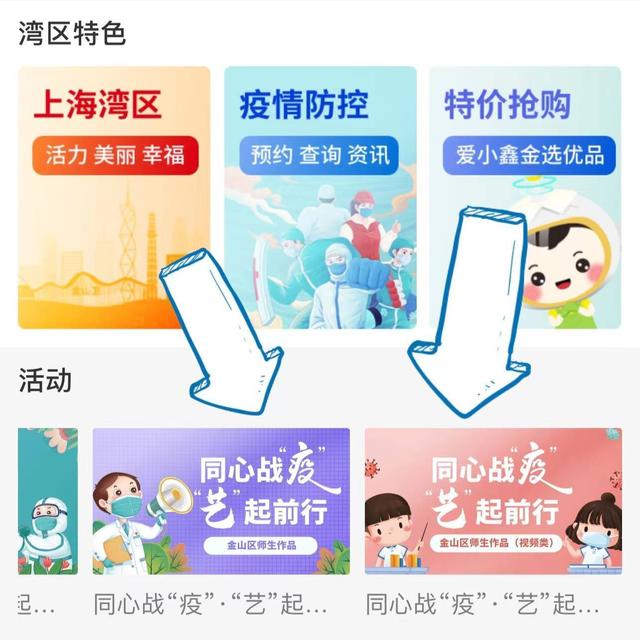 ��ɽ��ʦ��ר��չʾ��ͶƱ����