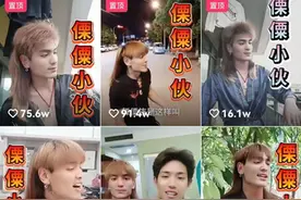 央视新闻点赞快手主播“蔡总”：凭魔性神曲《我是云南的》走红图片