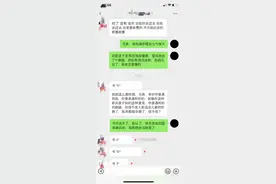 网友称跑腿小哥接单后拖延送货并“勒索”，美团：正在核实图片