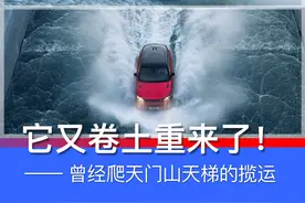 还记得爬天门山999个台阶的揽运吗？这次它爬了个更大的图片