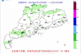 广东结束防汛Ⅳ级应急响应，一地发布上课最新通知图片