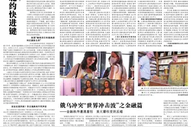 美国儿童权利保障：“人权灯塔”的“灯下黑”图片