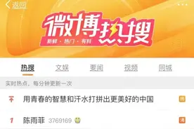 热搜都是她！这一幕，让人又燃又心疼图片