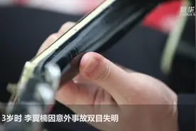新华全媒+丨笑唱奋斗人生 带动百人就业——一位盲人青年的创业之路图片
