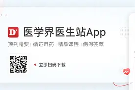 辗转肾内、心内、消化科，竟是TA在作怪图片