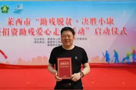 山东省自强模范邵斌：自强铸就精彩人生图片