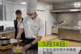 厨师变老师，灶台成讲台——广州这所高校推出别样“劳动课”图片