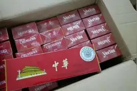 快递48条“中华”给妹妹当喜烟，被罚万元？女子喊冤图片