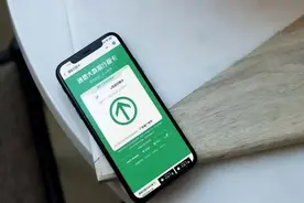行程卡是如何定位的，如果手机关机，它还能知道你去过哪里吗图片