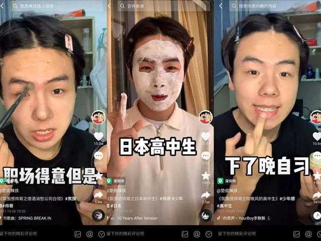 一个月抖音涨粉530万，如何才能成为下一个“垫底辣孩”？