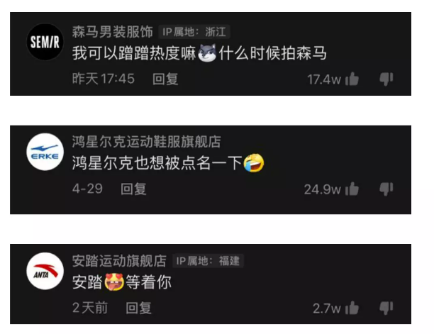 一个月抖音涨粉530万，如何才能成为下一个“垫底辣孩”？
