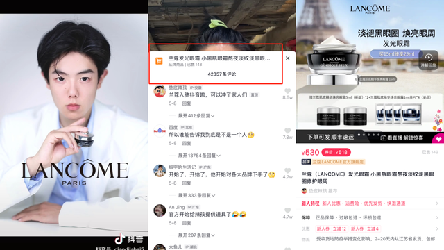 一个月抖音涨粉530万，如何才能成为下一个“垫底辣孩”？