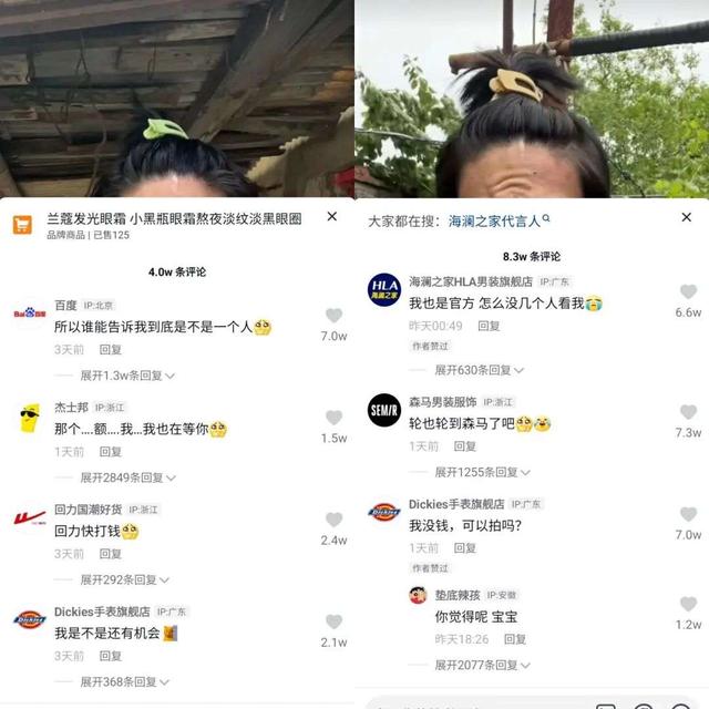 一个月抖音涨粉530万，如何才能成为下一个“垫底辣孩”？