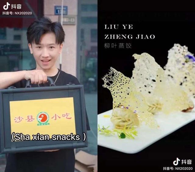 一个月抖音涨粉530万，如何才能成为下一个“垫底辣孩”？