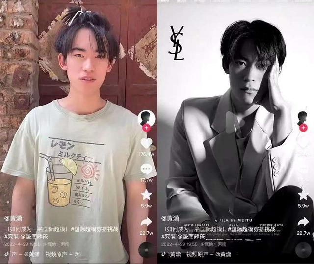 一个月抖音涨粉530万，如何才能成为下一个“垫底辣孩”？
