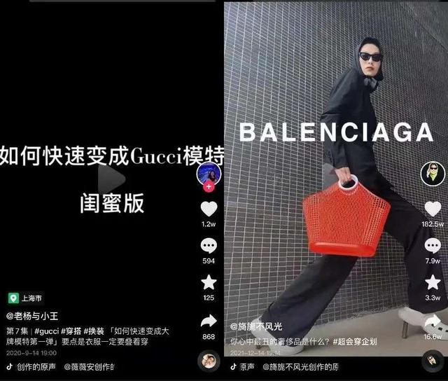 一个月抖音涨粉530万，如何才能成为下一个“垫底辣孩”？