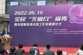 这个病感染率达50%！胃疼、腹胀、频繁打嗝……赶紧就医图片