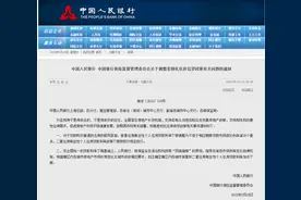 全国首套房贷利率下调，专家估算：若贷款50万，每月可减少月供约60元图片