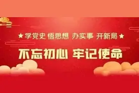 子长非遗 ▏子长唢呐：黄土地上最高亢，最嘹亮的文化符号图片