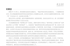 清华“钱班”的他，仍在追逐远方的星图片