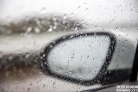 司机必看！雨天后视镜看不清？速用这几招图片