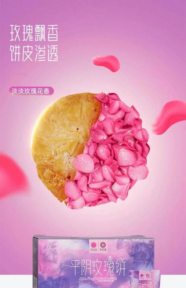 开启玫瑰之旅，邂逅浪漫时光赏花专线