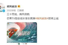 正式官宣！《浪姐3》发布青绿色海报 乘风破浪而来图片