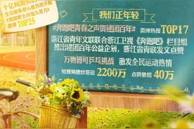 描绘八九十年代烟火画卷，《奔跑吧》第十季首播致敬父母的青春时代！蓝天下图片
