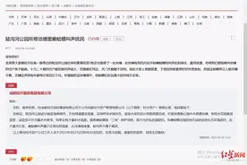 听取蛙声一片？！居民投诉公园癞蛤蟆“让人夜不能寐”麻烦的是，法律说它不是噪音图片