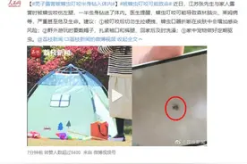 小心！男子露营被蜱虫叮咬半身钻入体内图片