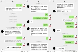 上海有用户遭遇跑腿小哥“勒索”？事件反转了，还有新后续图片