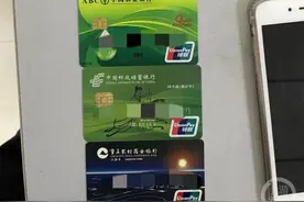 重庆南岸警方打掉一“帮信”犯罪团伙 涉案资金超百万图片