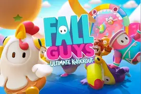 《糖豆人》6/21从Steam下架 玩家可继续获得升级图片