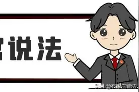 微信转账中怎么证明“张三”是“张三”？你需要这样做……图片