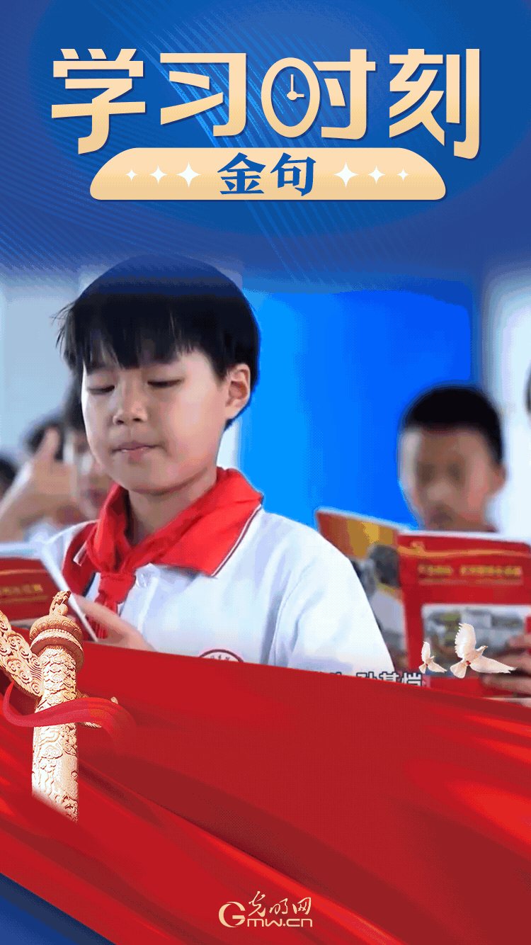 纪念一年级造句子（学习时刻｜金句爱护期待青年）